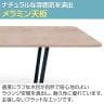 コクヨ リージョン ラウンジテーブル ボックス脚 ミドルテーブル 幅1800×奥行1800×高さ720mm 角形 メラミン天板 天板ティンバーミディアム LT-RG1818M-5