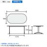 コクヨ JUTO ジュート ミーティングテーブル 会議用テーブル 幅1800×奥行900×高さ720mm 長円形天板 T字脚 塗装脚 キャスタータイプ MT-JTTB189-7