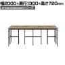 【本体】LIVING HOUSE×オフィスコム ensemblebase L T I フリーアドレスデスク 4人用 両面タイプ 配線BOX付き ミーティングテーブル 幅2000×奥行1300×高さ720mm