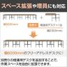 【本体】LIVING HOUSE×オフィスコム ensemblebase L T I フリーアドレスデスク 10人用 両面タイプ 配線BOX付き ミーティングテーブル 幅5000×奥行1300×高さ720mm-13