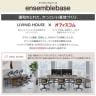 【本体】LIVING HOUSE×オフィスコム ensemblebase L T I フリーアドレスデスク 10人用 両面タイプ 配線BOX付き ミーティングテーブル 幅5000×奥行1300×高さ720mm-5