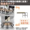 【追加/増設用】LIVING HOUSE×オフィスコム ensemblebase L T I フリーアドレスデスク 両面タイプ 配線BOX付き ミーティングテーブル 幅1560×奥行1300×高さ720mm(デスク天板幅1200mmタイプ) 増連脚-6