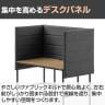 LIVING HOUSE×オフィスコム ensemblebase L T I パネルデスク 個人ブース 個人デスク 集中ブース 幅1074×奥行640×高さ1252mm-9