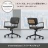 LIVING HOUSE×オフィスコム ensemblebase オフィスチェア 事務椅子 ワークチェア 肘付き 布張り ファブリック ロッキング 幅620×奥行620×高さ760～855mm-4
