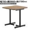 LIVING HOUSE×オフィスコム ensemblebase ミーティングテーブル T字脚 ワークテーブル カフェテーブル ラウンドテーブル 幅700×奥行800×高さ720mm