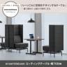 LIVING HOUSE×オフィスコム ensemblebase ミーティングテーブル T字脚 ワークテーブル カフェテーブル ラウンドテーブル 幅700×奥行800×高さ720mm-4