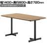 LIVING HOUSE×オフィスコム ensemblebase ミーティングテーブル T字脚 会議用テーブル ファミレスソファテーブル ラウンドテーブル 幅1400×奥行800×高さ720mm