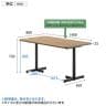 LIVING HOUSE×オフィスコム ensemblebase ミーティングテーブル T字脚 会議用テーブル ファミレスソファテーブル ラウンドテーブル 幅1400×奥行800×高さ720mm-6