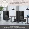 LIVING HOUSE×オフィスコム ensemblebase モンタージュ パネルソファ 1人掛けソファ ブースソファ 幅780×奥行660×高さ1400mm-6