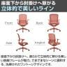 LIVING HOUSE×オフィスコム SITZONE レインボーチェア メッシュチェア CH-589 幅600×奥行680×高さ950～1040mm-12