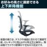 LIVING HOUSE×オフィスコム SITZONE レインボーチェア メッシュチェア CH-589 幅600×奥行680×高さ950～1040mm-9