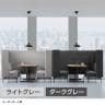 LIVING HOUSE×オフィスコム ensemblebase モンタージュ パネルソファ ブースセット テーブル付き 2人対面ソファ ブースソファ 個室ブース オフィス ミーティングブース 幅780×奥行2160×高さ1400mm-2