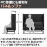 LIVING HOUSE×オフィスコム ensemblebase モンタージュ パネルソファ ブースセット テーブル付き 4人対面ソファ ブースソファ 個室ブース オフィス ミーティングブース 幅1480×奥行2160×高さ1400mm-6