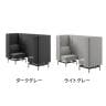 LIVING HOUSE×オフィスコム ensemblebase モンタージュ パネルソファ ブースセット テーブル無し 2人対面ソファ ブースソファ 個室ブース オフィス ミーティングブース 幅780×奥行2160×高さ1400mm-1