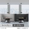 LIVING HOUSE×オフィスコム ensemblebase モンタージュ パネルソファ ブースセット テーブル無し 2人対面ソファ ブースソファ 個室ブース オフィス ミーティングブース 幅780×奥行2160×高さ1400mm-2