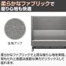 LIVING HOUSE×オフィスコム ensemblebase モンタージュ パネルソファ ブースセット テーブル無し 2人対面ソファ ブースソファ 個室ブース オフィス ミーティングブース 幅780×奥行2160×高さ1400mm-9