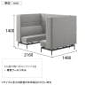 LIVING HOUSE×オフィスコム ensemblebase モンタージュ パネルソファ ブースセット テーブル無し 4人対面ソファ ブースソファ 個室ブース オフィス ミーティングブース 幅1480×奥行2160×高さ1400mm-13