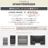 LIVING HOUSE×オフィスコム ensemblebase モンタージュ パネルソファ ブースセット テーブル無し 4人対面ソファ ブースソファ 個室ブース オフィス ミーティングブース 幅1480×奥行2160×高さ1400mm-4