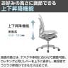 LIVING HOUSE×オフィスコム SITZONE ペティットチェア メッシュチェア CH-597 幅650×奥行650×高さ920～1020mm-10