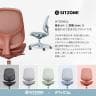 LIVING HOUSE×オフィスコム SITZONE ペティットチェア メッシュチェア CH-597 幅650×奥行650×高さ920～1020mm-7