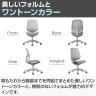 LIVING HOUSE×オフィスコム SITZONE ペティットチェア メッシュチェア CH-597 幅650×奥行650×高さ920～1020mm-9