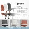 LIVING HOUSE×オフィスコム SITZONE スターリーチェア アームチェア ファブリック CH-573 幅620×奥行620×高さ845～935mm-6