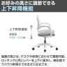 LIVING HOUSE×オフィスコム SITZONE スターリーチェア アームチェア ファブリック CH-573 幅620×奥行620×高さ845～935mm-9