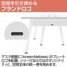 【本体】LIVING HOUSE×オフィスコム ensemblebase POPLEG デスク フリーアドレスデスク 両面タイプ 配線BOX付き ミーティングテーブル 幅1200×奥行1200×高さ720mm-14