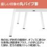 【本体】LIVING HOUSE×オフィスコム ensemblebase POPLEG デスク フリーアドレスデスク 両面タイプ 配線BOX付き ミーティングテーブル 幅1200×奥行1200×高さ720mm-15