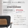 【本体】LIVING HOUSE×オフィスコム ensemblebase POPLEG デスク フリーアドレスデスク 両面タイプ 配線BOX付き ミーティングテーブル 幅1200×奥行1200×高さ720mm-8