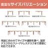 【本体】LIVING HOUSE×オフィスコム ensemblebase POPLEG デスク フリーアドレスデスク 両面タイプ 配線BOX付き ミーティングテーブル 幅2400×奥行1200×高さ720mm-9