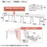 【本体】LIVING HOUSE×オフィスコム ensemblebase POPLEG デスク フリーアドレスデスク 両面タイプ 配線BOX付き ミーティングテーブル 幅4800×奥行1200×高さ720mm-17
