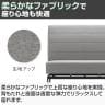 LIVING HOUSE×オフィスコム ensemblebase モンタージュ ハイバックソファ ファミレスソファ ベンチソファ 3人掛けソファ 布張り 幅1800×奥行620×高さ1100mm-12