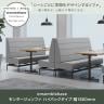LIVING HOUSE×オフィスコム ensemblebase モンタージュ ハイバックソファ ファミレスソファ ベンチソファ 3人掛けソファ 布張り 幅1800×奥行620×高さ1100mm-6