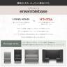 LIVING HOUSE×オフィスコム ensemblebase モンタージュ ハイバックソファ ファミレスソファ ベンチソファ 3人掛けソファ 布張り 幅1800×奥行620×高さ1100mm-7