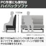 LIVING HOUSE×オフィスコム ensemblebase モンタージュ ハイバックソファ ファミレスソファ ベンチソファ 3人掛けソファ 布張り 幅1800×奥行620×高さ1100mm-8