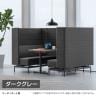 LIVING HOUSE×オフィスコム ensemblebase モンタージュ パネルソファ 3人掛けソファ ブースソファ 幅1880×奥行660×高さ1400mm-3