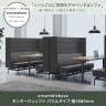 LIVING HOUSE×オフィスコム ensemblebase モンタージュ パネルソファ 3人掛けソファ ブースソファ 幅1880×奥行660×高さ1400mm-5