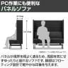 LIVING HOUSE×オフィスコム ensemblebase モンタージュ パネルソファ 3人掛けソファ ブースソファ 幅1880×奥行660×高さ1400mm-7