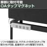 LIVING HOUSE×オフィスコム ensemblebase モンタージュ パネルソファ 3人掛けソファ ブースソファ 幅1880×奥行660×高さ1400mm-9