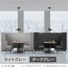 LIVING HOUSE×オフィスコム ensemblebase モンタージュ パネルソファ ブースセット テーブル無し 6人対面ソファ ブースソファ 個室ブース 幅1880×奥行2160×高さ1400mm-2