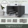 LIVING HOUSE×オフィスコム ensemblebase モンタージュ パネルソファ ブースセット テーブル無し 6人対面ソファ ブースソファ 個室ブース 幅1880×奥行2160×高さ1400mm-5