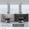 LIVING HOUSE×オフィスコム ensemblebase モンタージュ パネルソファ ブースセット テーブル付き 6人対面ソファ ブースソファ 個室ブース 幅1880×奥行2160×高さ1400mm-2