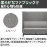 LIVING HOUSE×オフィスコム ensemblebase モンタージュ パネルソファ ブースセット テーブル付き 6人対面ソファ ブースソファ 個室ブース 幅1880×奥行2160×高さ1400mm-11