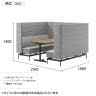 LIVING HOUSE×オフィスコム ensemblebase モンタージュ パネルソファ ブースセット テーブル付き 6人対面ソファ ブースソファ 個室ブース 幅1880×奥行2160×高さ1400mm-16