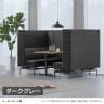 LIVING HOUSE×オフィスコム ensemblebase モンタージュ パネルソファ ブースセット テーブル付き 6人対面ソファ ブースソファ 個室ブース 幅1880×奥行2160×高さ1400mm-3