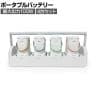 【4台セット】ポポフ mini Quad ミニ ポータブルバッテリー モバイル PD対応 ワイヤレス給電 Qi チャージステーション 防災 充電 カフェ パソコン STPP-80A-CW-4