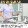 【5台セット】ポポフ mini Lite5 ミニ ポータブルバッテリー モバイル PD対応 チャージステーション付 防災 給電 学校 医療 会議 パソコン STPP-64A-W-5-6