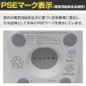 【5台セット】ポポフ mini Lite5 ミニ ポータブルバッテリー モバイル PD対応 チャージステーション付 防災 給電 学校 医療 会議 パソコン STPP-64A-W-5-7