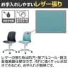 No.480シリーズ オフィスチェア デスクチェア 事務椅子 低座面 コンパクト アームレス レザー張り 布張り キャスター付き 国産 No.480F No.480S-10
